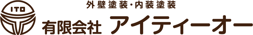 愛知県名古屋市北区の外壁塗装・内装塗装会社 有限会社アイティーオー